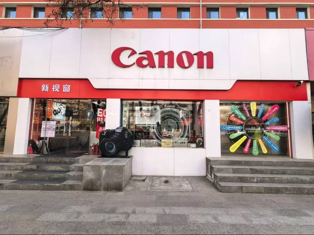 佳能官方认证店(天水南路)临街门面实景