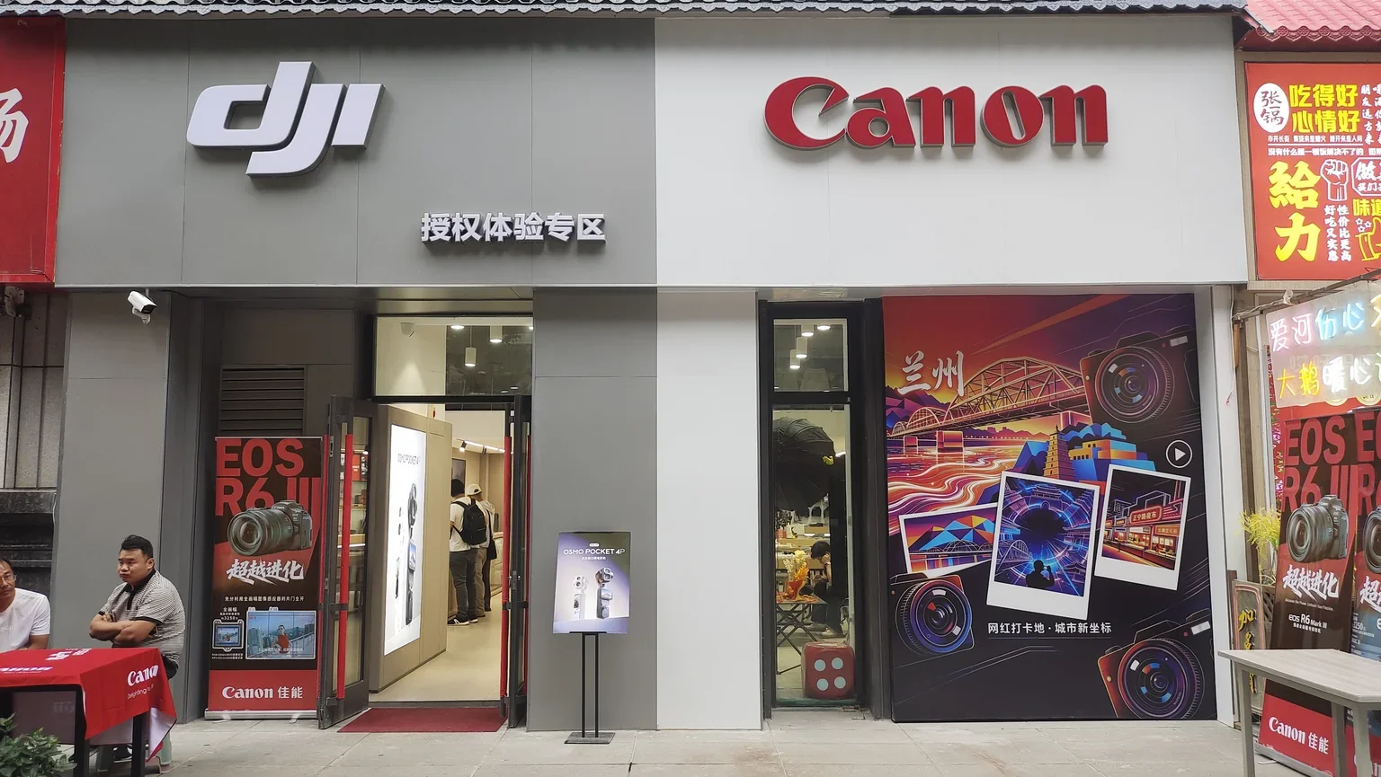 中天健融合店(七里河区)双品牌官方门面实景