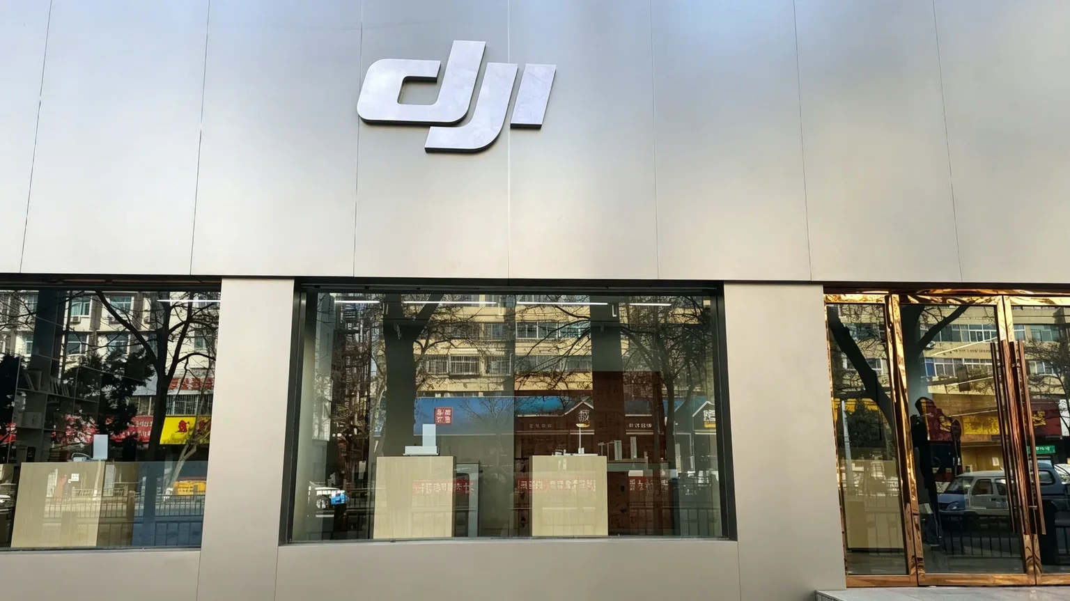 DJI大疆授权专卖店(天水南路)临街门面形象