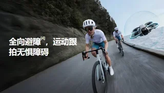DJI AVATA 360 与 AVATA 2 沉浸式穿越飞行